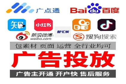 百度竞价代运营实操技巧解析