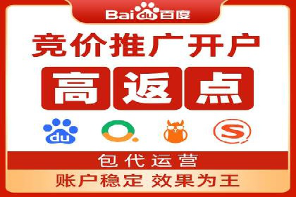百度竞价包年推广的五大行业经典案例