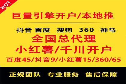 百度竞价推广托管的成功案例：从零到一的突破